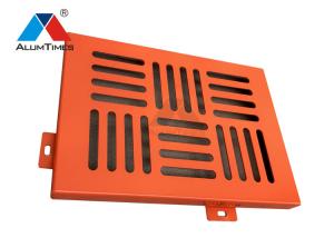 Quality Laser Cut Aluminium Perforated Panel Environment Resistant With High Durability wholesale