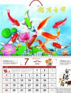 Quality PLASTIC LENTICULAR 3D Lenticular Printing office table calender 3d desk calender flip wall calender wholesale
