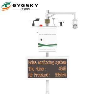 Quality Quad Band AC 220V PM2.5 PM10 TSP Dust Monitor System wholesale