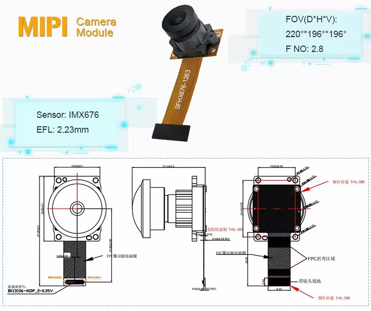 4K 12MP IMX676 Image Sensor Fisheye Cam Fixed Focus FPC Camera Module