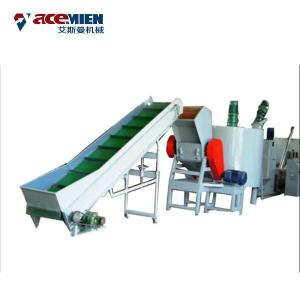 Quality Waste Plastic Recycling Washing Line High Automation Level Bulk Density 0.3G/CM3 wholesale
