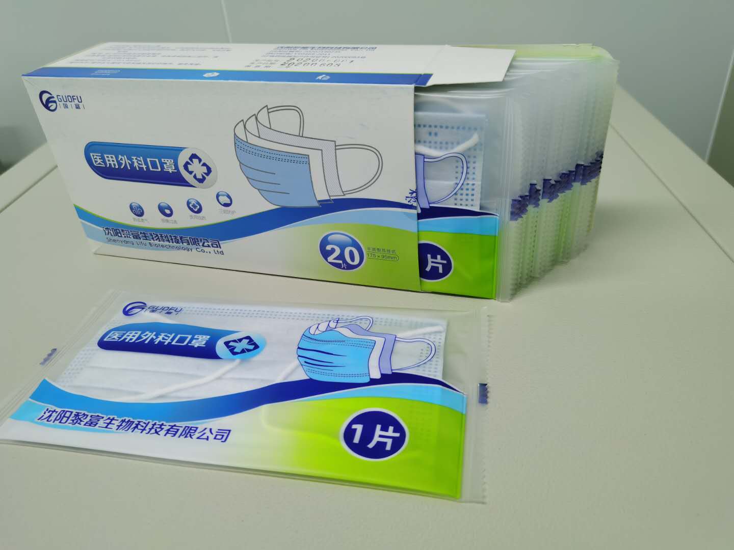 package-img