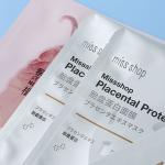 Face Mask Cosmetic Packaging Bag Metalized 60mic Aluminium Foil Packaging Bags