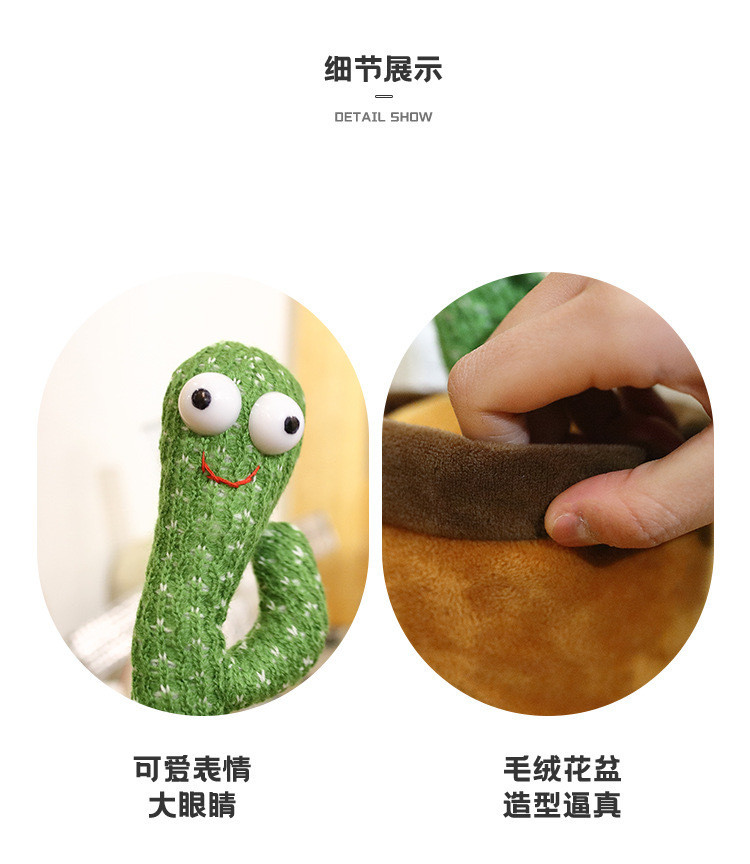 Luminous Dancing And Talking Electric Cactus Plush Toy