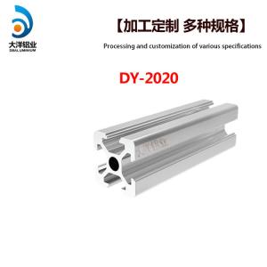 Quality Mill Finish 20 Series Aluminum Extrusion 2020 Powder Coating wholesale