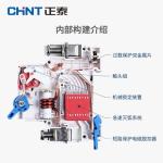 6~63A Earth Leakage Circuit Breaker , Electric Circuit Breaker 1 2 3 4 P AC230