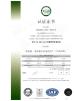 Sky Eagle Holdings Corp Certifications