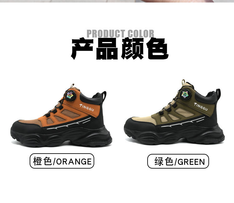 Unisex Microfiber Leather Work Shoes Steel Toe Anti Smashing Construction Safety Shoes
