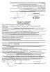 Shenzhen Quanen Medical Instrument Co., Ltd. Certifications
