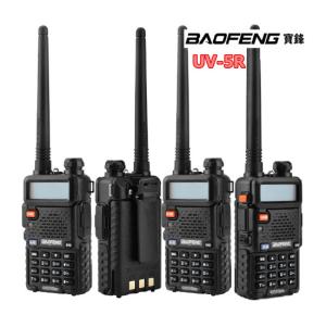 Quality Bf 888s UHF Baofeng Walkie Talkie wholesale