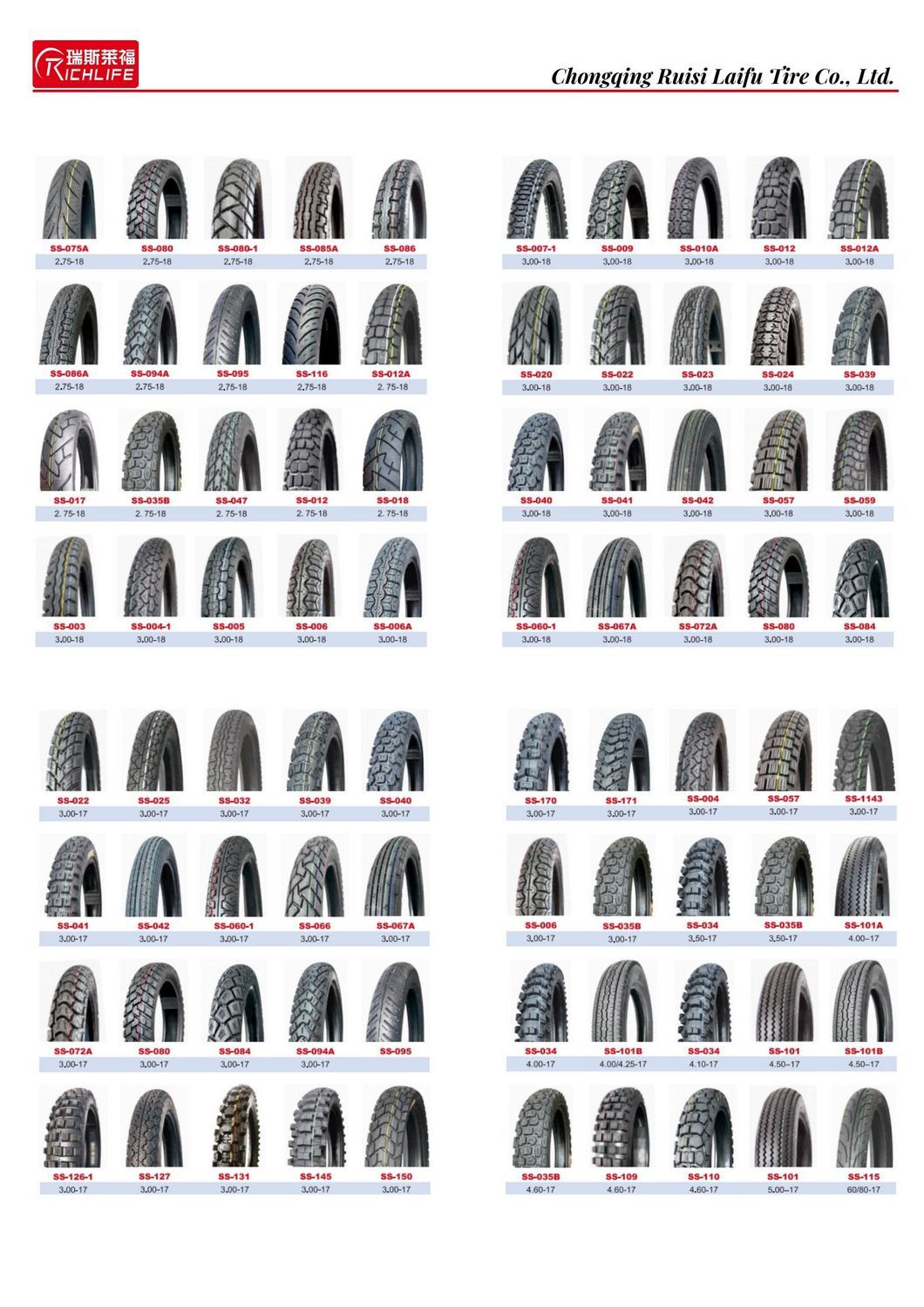 Motorcycle Parts Motorcycle Tires Hot Selling Patterns Mud and Snowflake Patterns 3.75-12 4.10-18 4.60-184.60-17 120/80-18 Tires Hc58