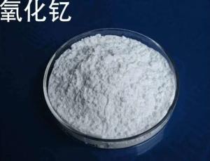 Quality Yttrium Oxide Powder For Steel And Non Ferrous Alloy Additive wholesale