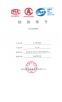 Jiangsu Golbond Precision Co., Ltd. Certifications