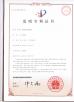 Sky Eagle Holdings Corp Certifications