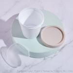 White Frosted 8.5oz 250ml PP Cosmetic Cream Jars For Aloe Gel