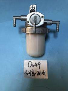 Quality Steel IHISCE Excavator Fuel Water Separator Assembly wholesale