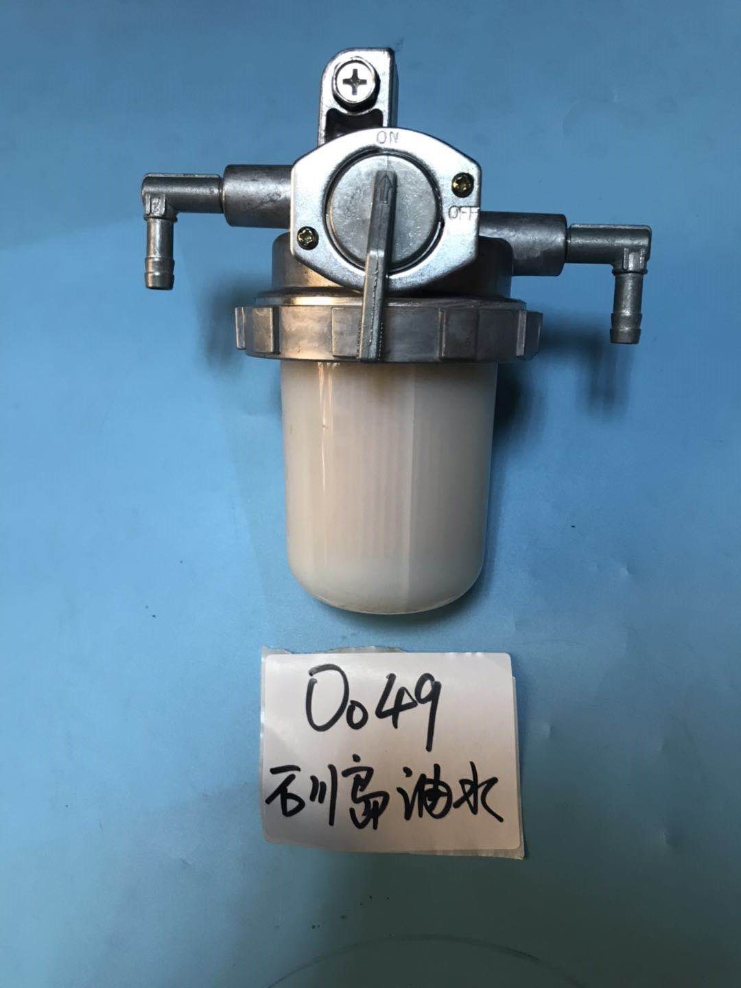Steel IHISCE Excavator Fuel Water Separator Assembly