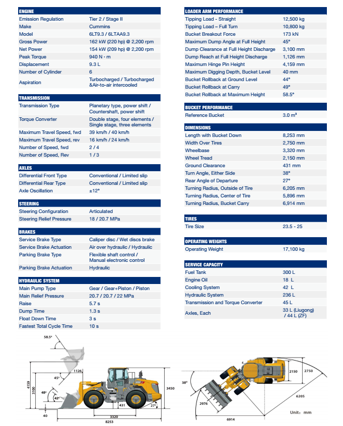Liugong 5tons wheel loader CLG856H 3cbm bucket loader