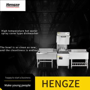 Quality 50Hz Automatic Dishwasher Machine Hygienic High Speed Dishwasher Hood Type wholesale