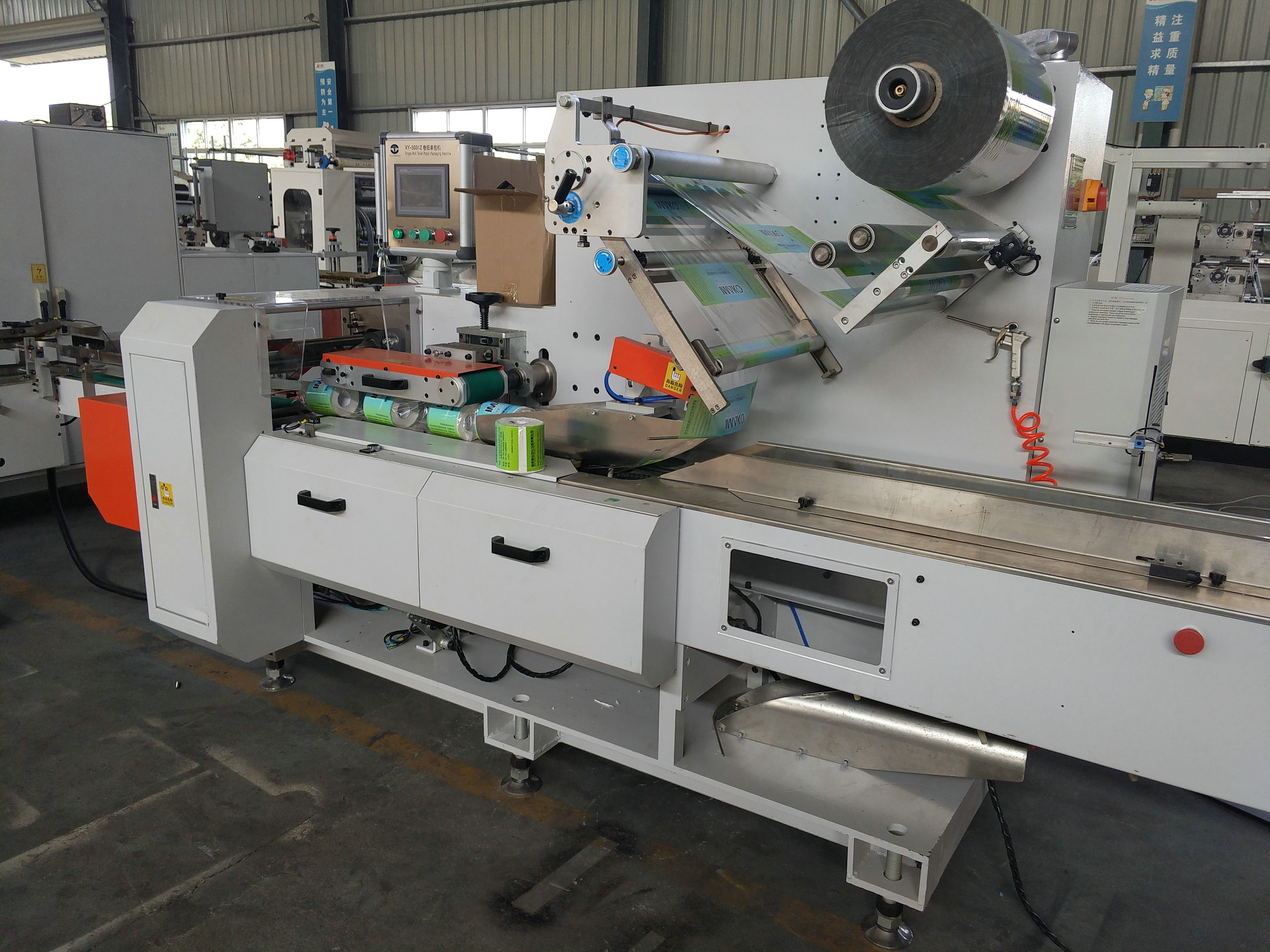 Automatic Toilet Tissue Paper Single Roll Packing Machine PLC Adjustable Size