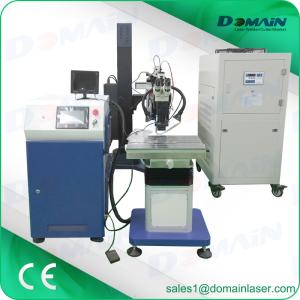Quality Intelligent Control YAG Laser Welding Machine For Metal / Repairing Jewelry wholesale