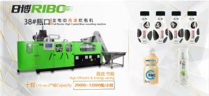 Quality 220V 380V Mineral Water Bottle Blowing Machine Energy Saving wholesale