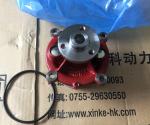 Germany,DEUTZ diesel engine parts,deutz Diesel generator parts, water pump for