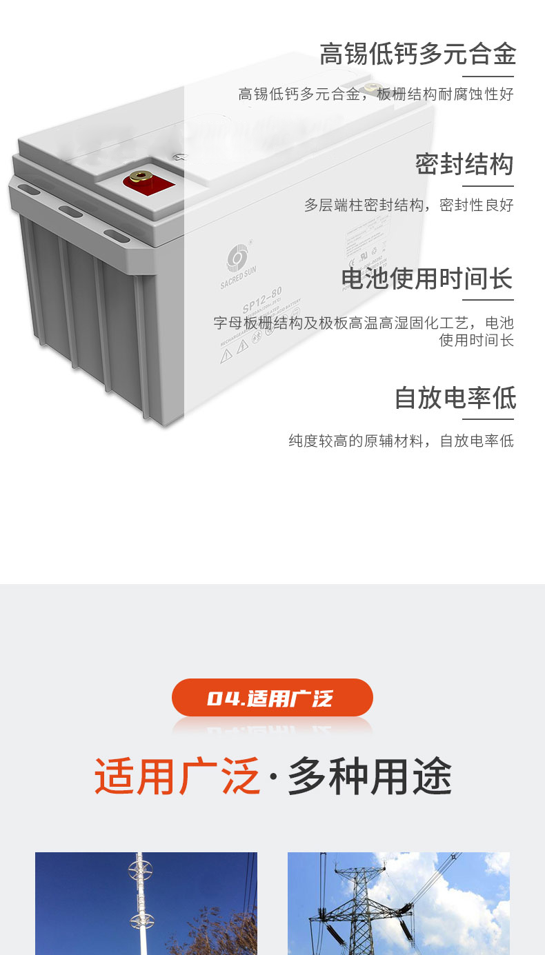 330mm Length Sacred Sun Sealed SP12-100 Lead Acid Battery 12V100Ah for UPS Power System