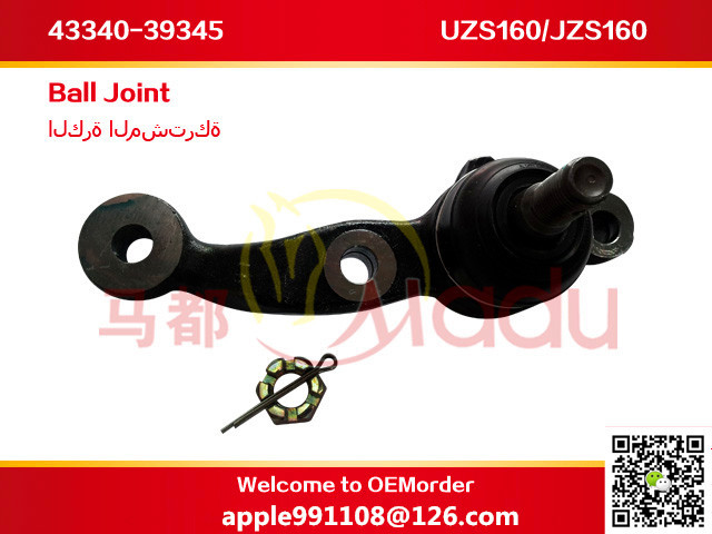 Japanese Car Suspension Parts Ball Joint 43330-39535 43330-39455 43340-39415 43340-39345