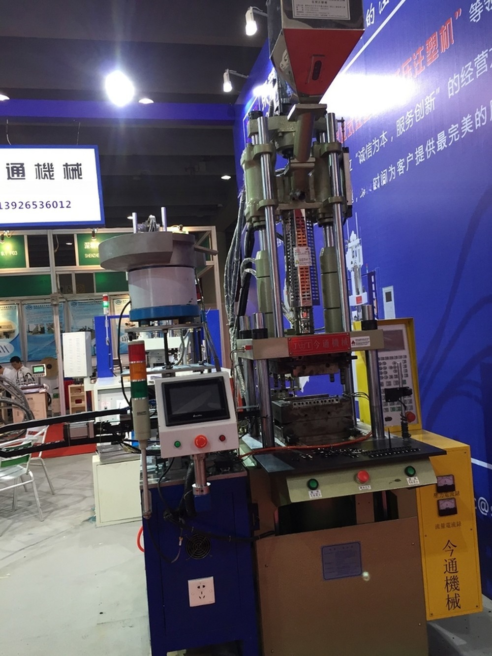 45T Robot Plastic Vertical Injection Moulding Machine With 45mm Ejector Stroke