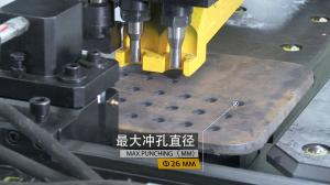Quality Famous Brand CNC Joint Plate Punching And Marking Machine Steel Structure wholesale
