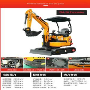 Quality Easy Moving Hydraulic Crawler Excavator 1ton High Temperature Resistant wholesale