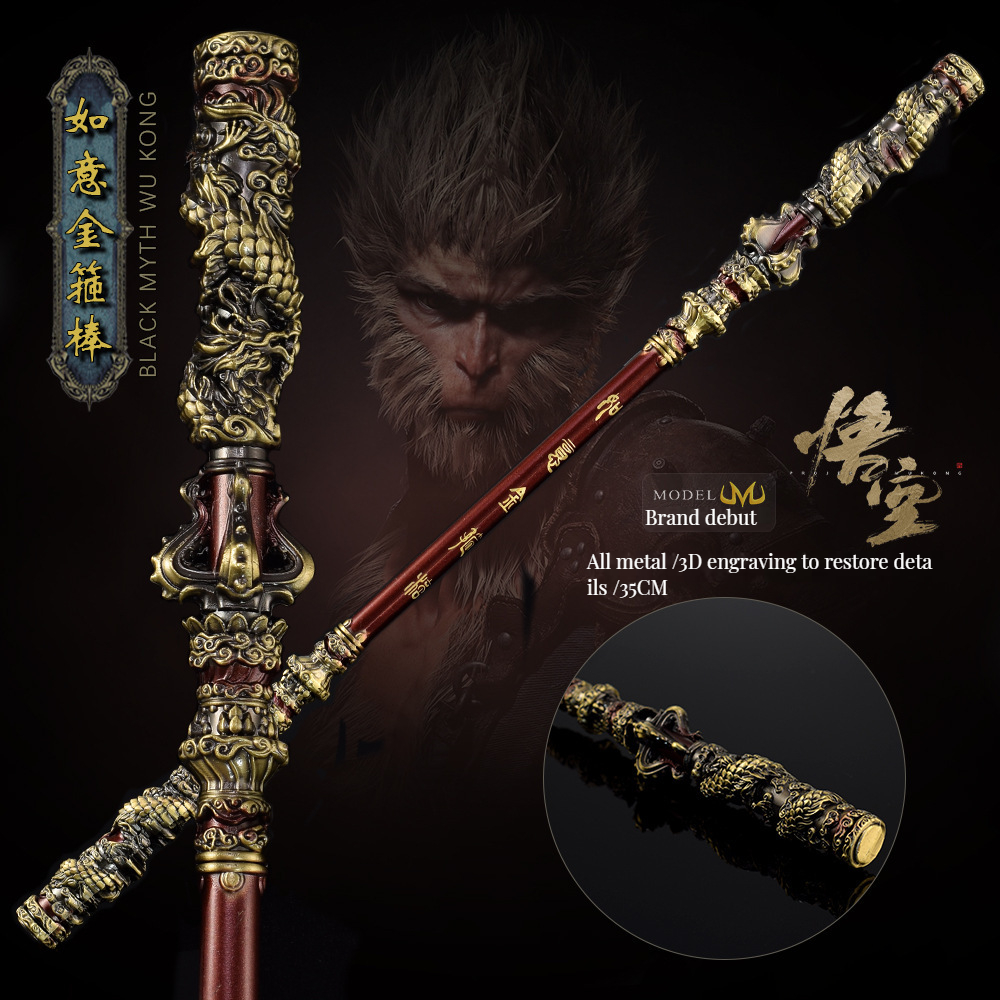 Exclusive Black Myth Monkey King Gold Hoop Ring Badge Set Full Metal Item