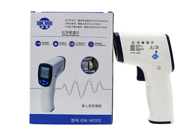 Non Contact Infrared Forehead Thermometer With LCD Screen