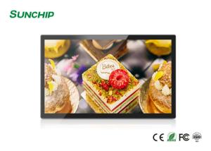 Quality Thin Closed Frame Interactive Screen Display Plastic Metal Housing Optional wholesale