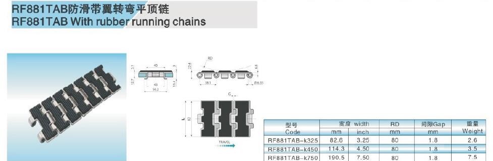 RF802 side flex stainless steel conveyor top chains with rubber friction chains