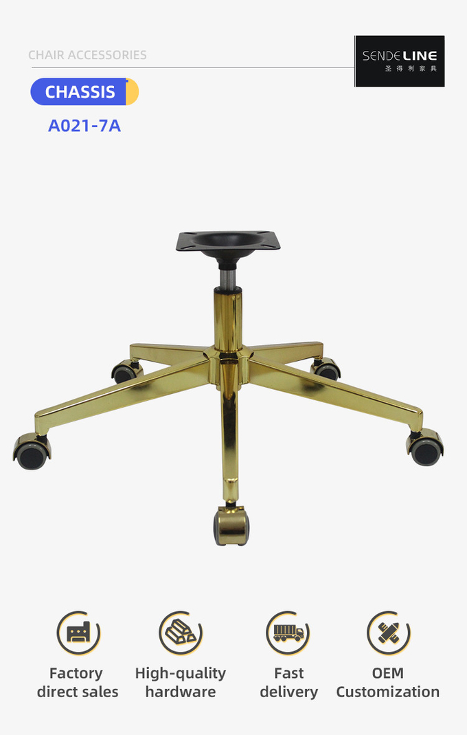 Swivel Office Chair Base Replacement Electroplated Gold Plating Five Star Foot