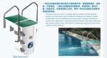 Wall Mount Filteration System