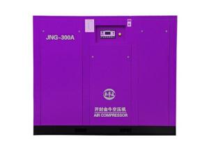 Quality Direct Driven Screw Air Compressor-JNG-300A (ISO 9001 Certified)Orders Ship Fast. Affordable Price, Friendly Service. wholesale