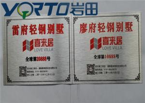 Quality Picture Printing Brushed Surface Sublimation Aluminum Sheets No Cleaning Needed wholesale