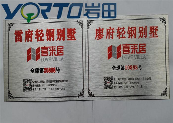 Silver Color Aluminum Sheet For Sublimation , Aluminium Sublimation Blanks