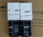 Germany mtu or Benz diesel engine parts, MTU OIL FILTER, oil filter for MTU