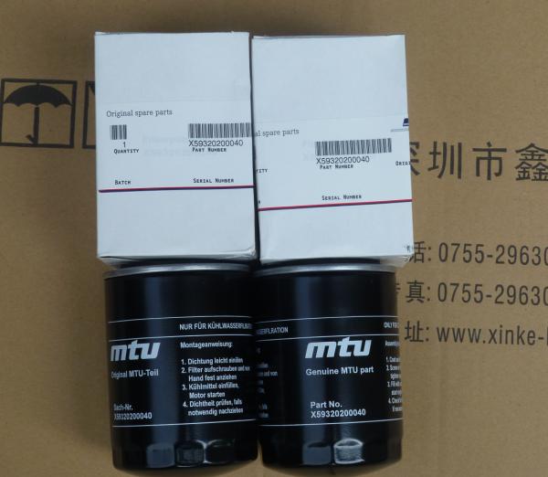 Germany mtu or Benz diesel engine parts, MTU WATER FILTERS , water filter for