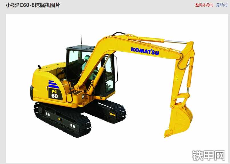 oil inlet pipe for Building Material Shops PC60 hydraulic system distributor bucket pipe