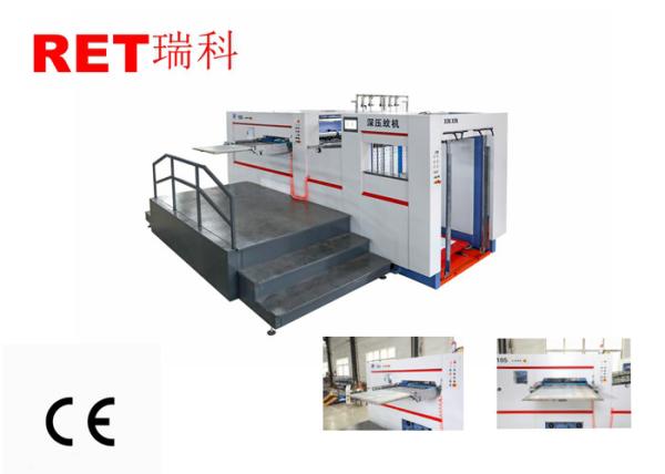 Efficient Die Cutting Embossing Machine For Cigarette / Wine / Calendar