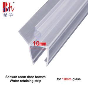 Quality 10mm Bathroom Shower Door Seal Strip wholesale