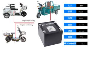 Quality Motorbike Rechargeable 60v 50ah Deep Cycle Lithium Ion Battery wholesale