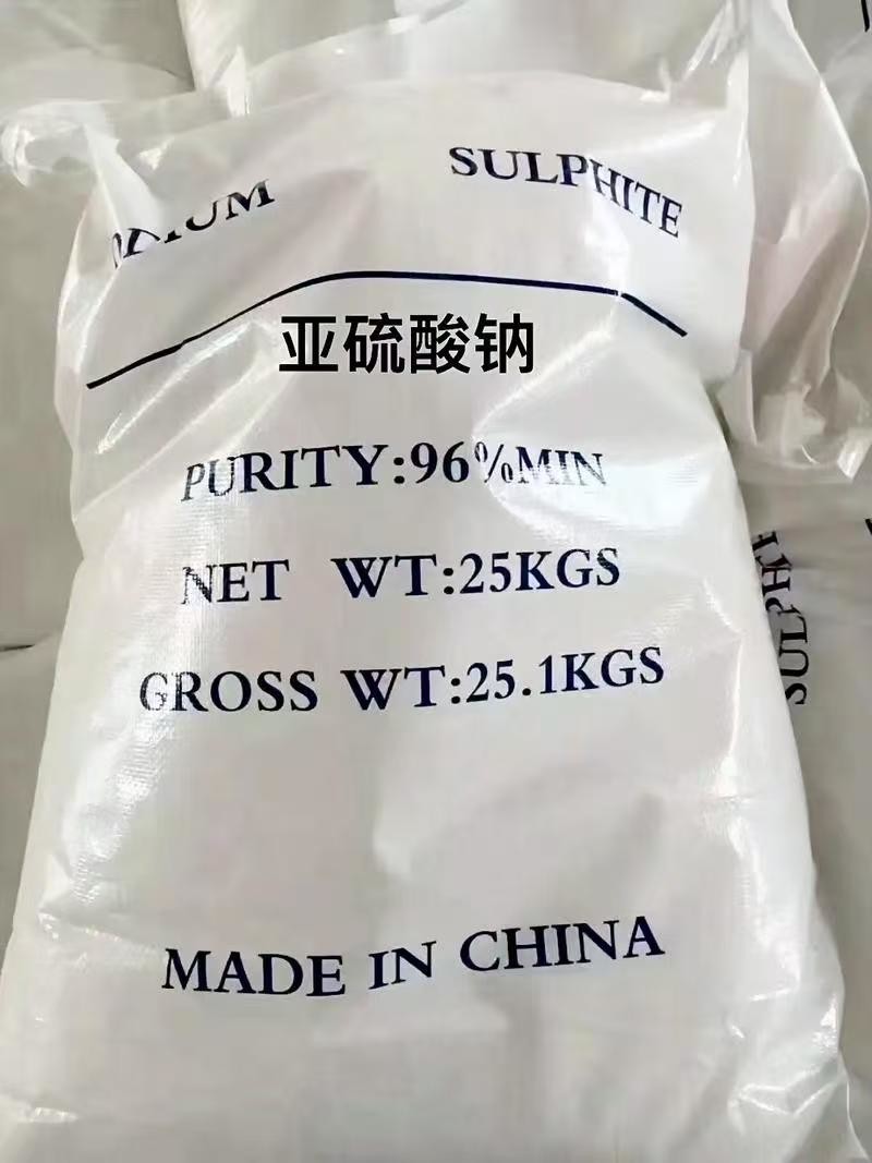 Sodium Sulfite Na2SO3 Trace Analysis And Determination Inorganic Raw Materials