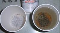 Tea Cup Hidden Packing Machine (BS)