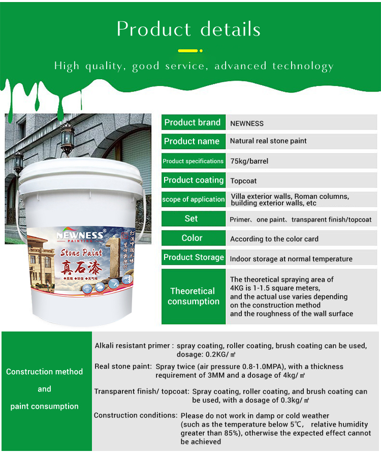 Exterior Wall Coating Acrylic Granite Fleck Stone Spray Paint with Acrylic Material